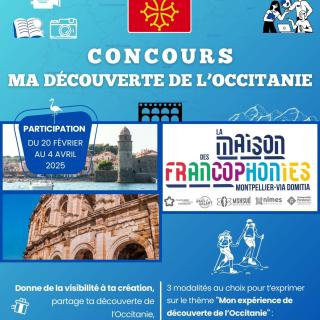 affiche concours 2025